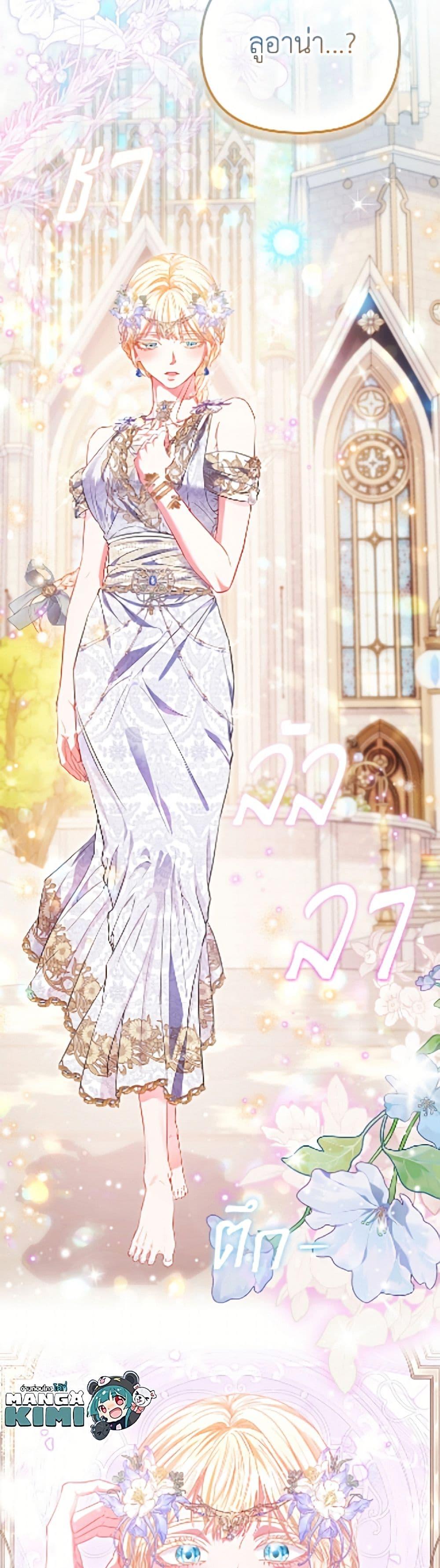 Manga-lc-com อ่านมังงะ อ่านการ์ตูน ออนไลน์ ฟรี I’m the Princess of All ตอนที่ 1 2 3 4 5 6 7 8 9 10 11 12 13 14 ฟรี ไม่มีโฆษณา Manga-lc - อ่าน มังงะ อ่าน การ์ตูน ออนไลน์ อ่านมังงะ ฟรี