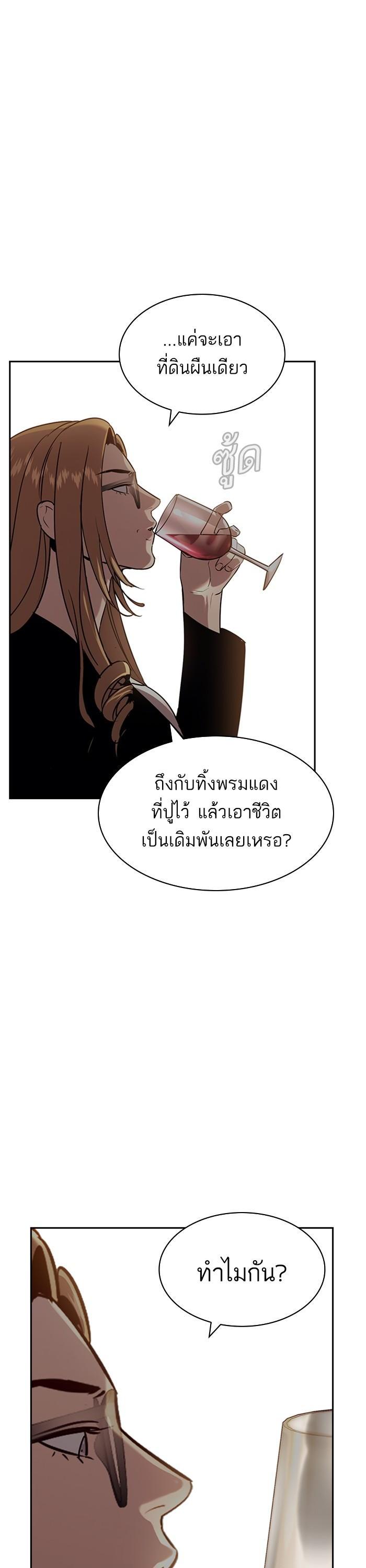 Manga-lc-com อ่านมังงะ อ่านการ์ตูน ออนไลน์ ฟรี The World Is Money and Power กลโกงโลกพนัน ตอนที่ 1 2 3 4 5 6 7 8 9 10 11 12 13 14 ฟรี ไม่มีโฆษณา Manga-lc - อ่าน มังงะ อ่าน การ์ตูน ออนไลน์ อ่านมังงะ ฟรี