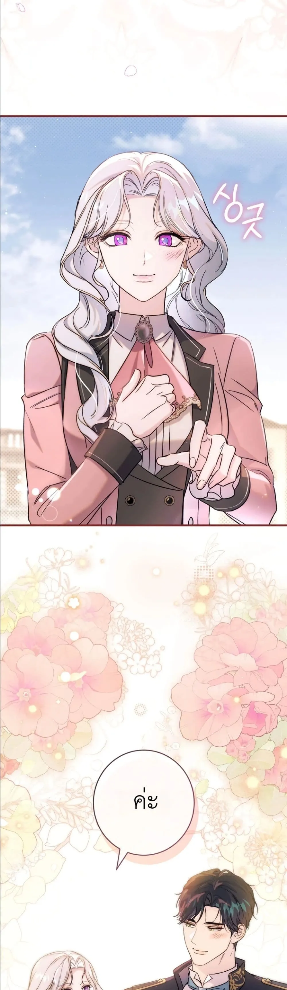 Manga-lc-com อ่านมังงะ อ่านการ์ตูน ออนไลน์ ฟรี Dating the Emperor in Secret, but I Don’t Know About It ตอนที่ 1 2 3 4 5 6 7 8 9 10 11 12 13 14 ฟรี ไม่มีโฆษณา Manga-lc - อ่าน มังงะ อ่าน การ์ตูน ออนไลน์ อ่านมังงะ ฟรี