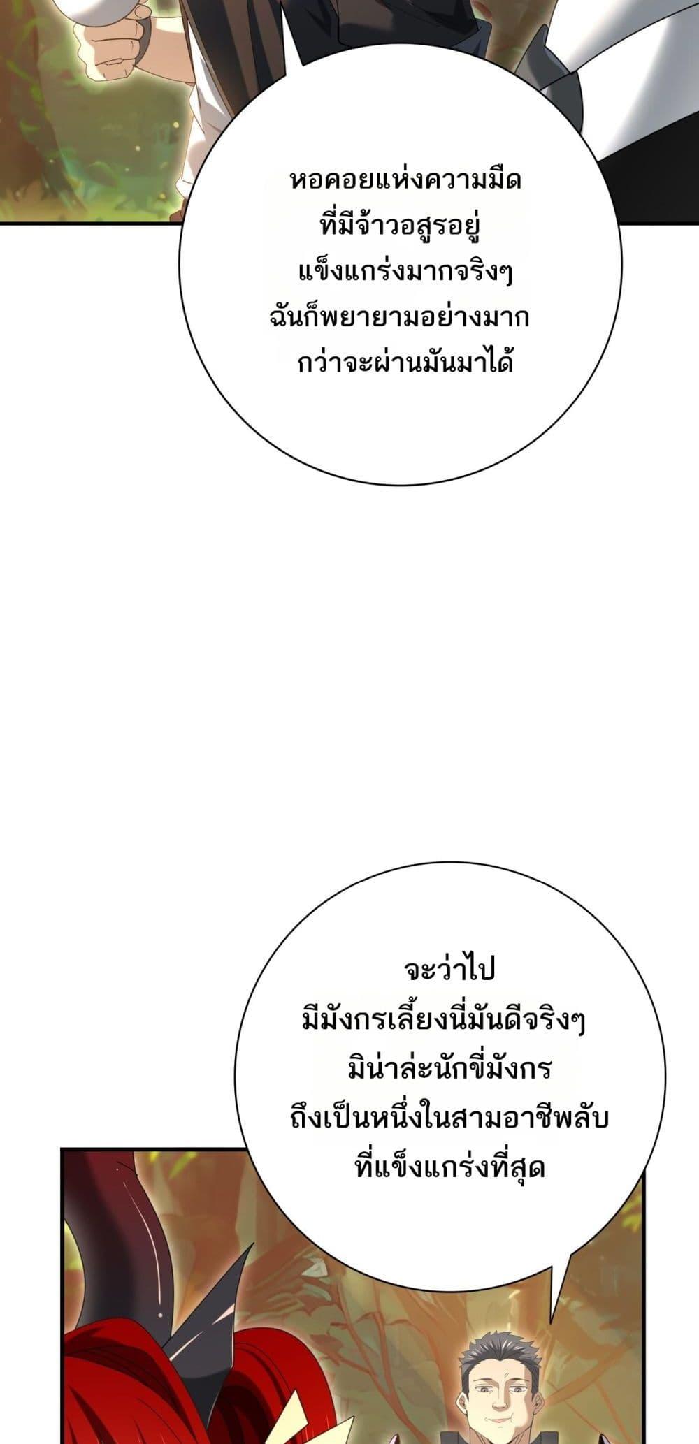 Manga-lc-com อ่านมังงะ อ่านการ์ตูน ออนไลน์ ฟรี IamDrakoMajs ตอนที่ 1 2 3 4 5 6 7 8 9 10 11 12 13 14 ฟรี ไม่มีโฆษณา Manga-lc - อ่าน มังงะ อ่าน การ์ตูน ออนไลน์ อ่านมังงะ ฟรี