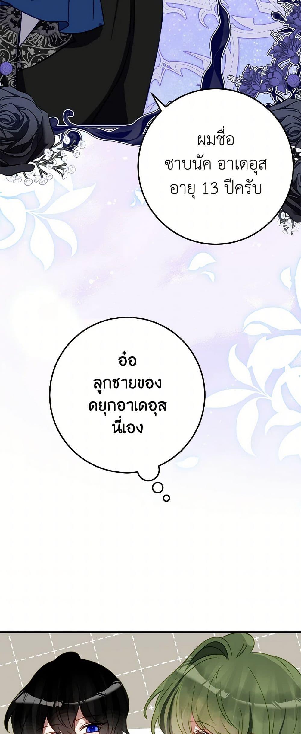 Manga-lc-com อ่านมังงะ อ่านการ์ตูน ออนไลน์ ฟรี The Doomed House’s Contract Daughter ตอนที่ 1 2 3 4 5 6 7 8 9 10 11 12 13 14 ฟรี ไม่มีโฆษณา Manga-lc - อ่าน มังงะ อ่าน การ์ตูน ออนไลน์ อ่านมังงะ ฟรี