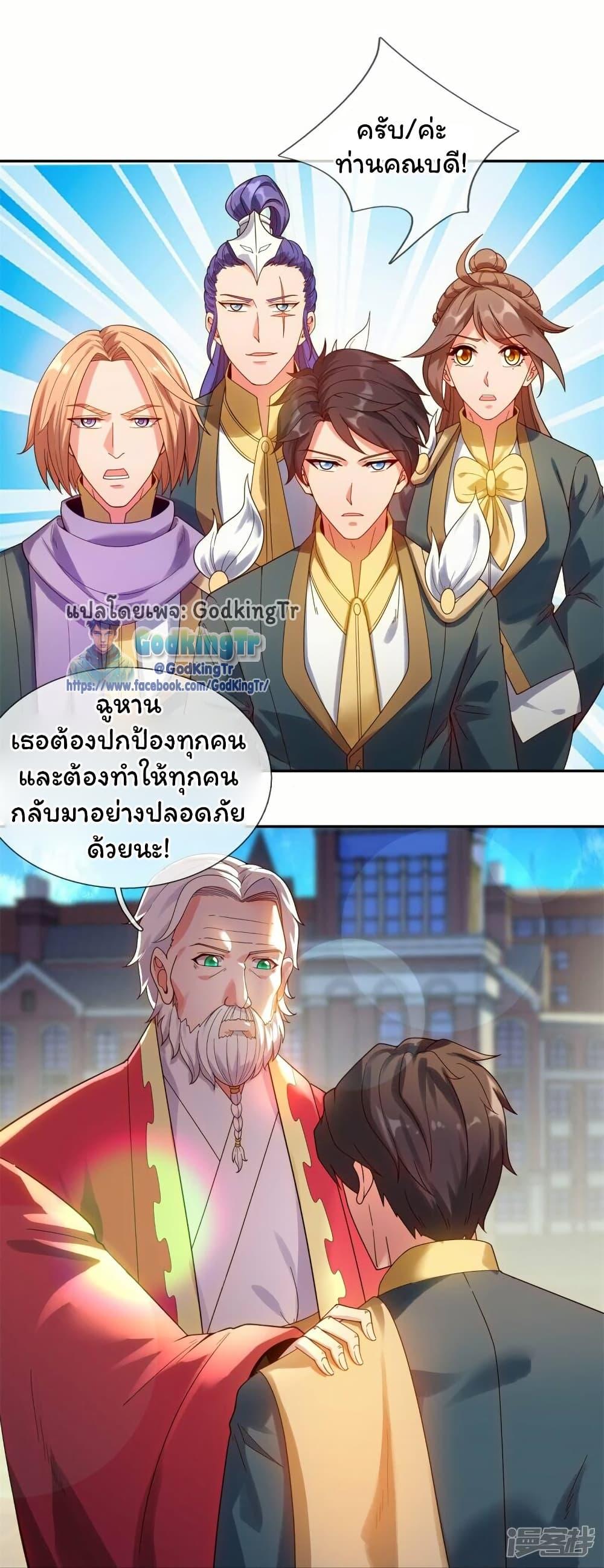 Manga-lc-com อ่านมังงะ อ่านการ์ตูน ออนไลน์ ฟรี Eternal god King ตอนที่ 1 2 3 4 5 6 7 8 9 10 11 12 13 14 ฟรี ไม่มีโฆษณา Manga-lc - อ่าน มังงะ อ่าน การ์ตูน ออนไลน์ อ่านมังงะ ฟรี