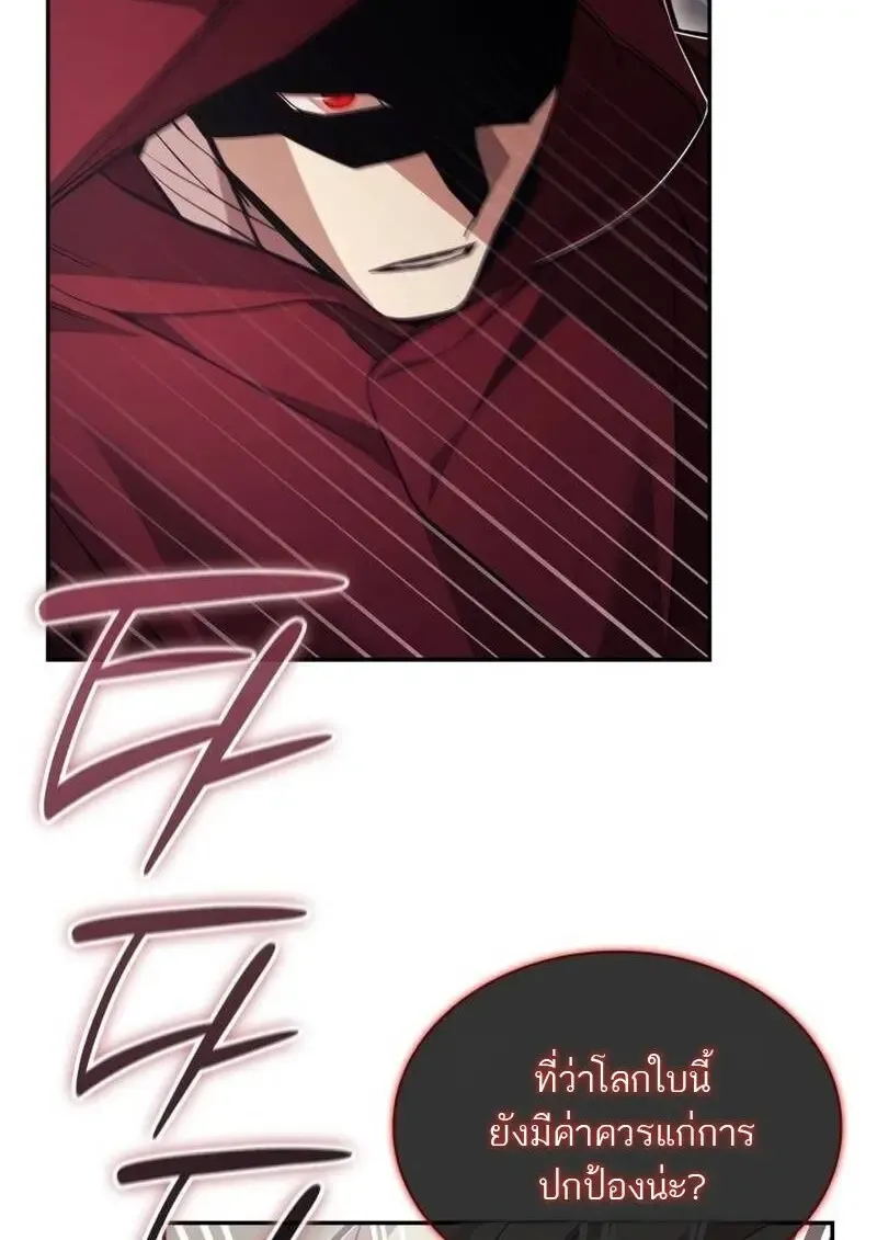 Subscribed To The Transcendental Channels แค_กดส_บตะไคร_ ก_ได_พล_งมาเฉยเลย ตอนที่ ตอนที่ 96 รูปที่ 81
