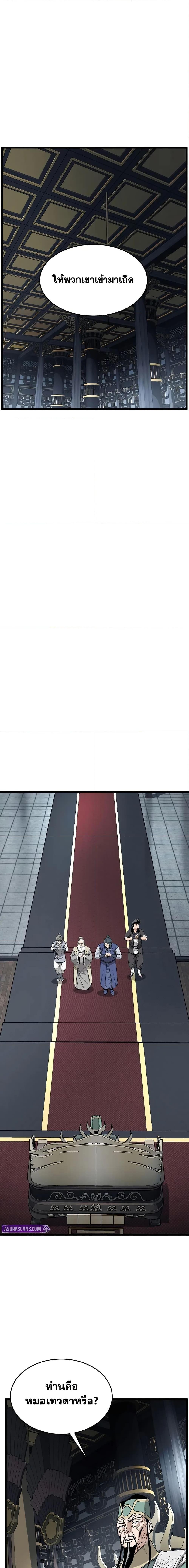 Manga-lc-com อ่านมังงะ อ่านการ์ตูน ออนไลน์ ฟรี Murim Login ตอนที่ 1 2 3 4 5 6 7 8 9 10 11 12 13 14 ฟรี ไม่มีโฆษณา Manga-lc - อ่าน มังงะ อ่าน การ์ตูน ออนไลน์ อ่านมังงะ ฟรี