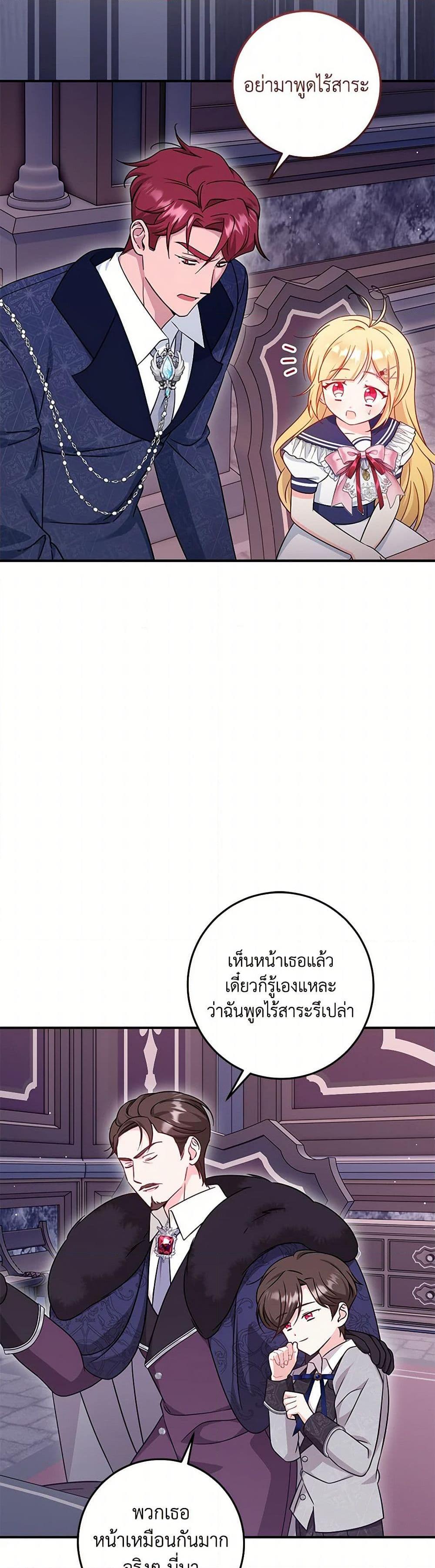 Manga-lc-com อ่านมังงะ อ่านการ์ตูน ออนไลน์ ฟรี Baby Pharmacist Princess ตอนที่ 1 2 3 4 5 6 7 8 9 10 11 12 13 14 ฟรี ไม่มีโฆษณา Manga-lc - อ่าน มังงะ อ่าน การ์ตูน ออนไลน์ อ่านมังงะ ฟรี