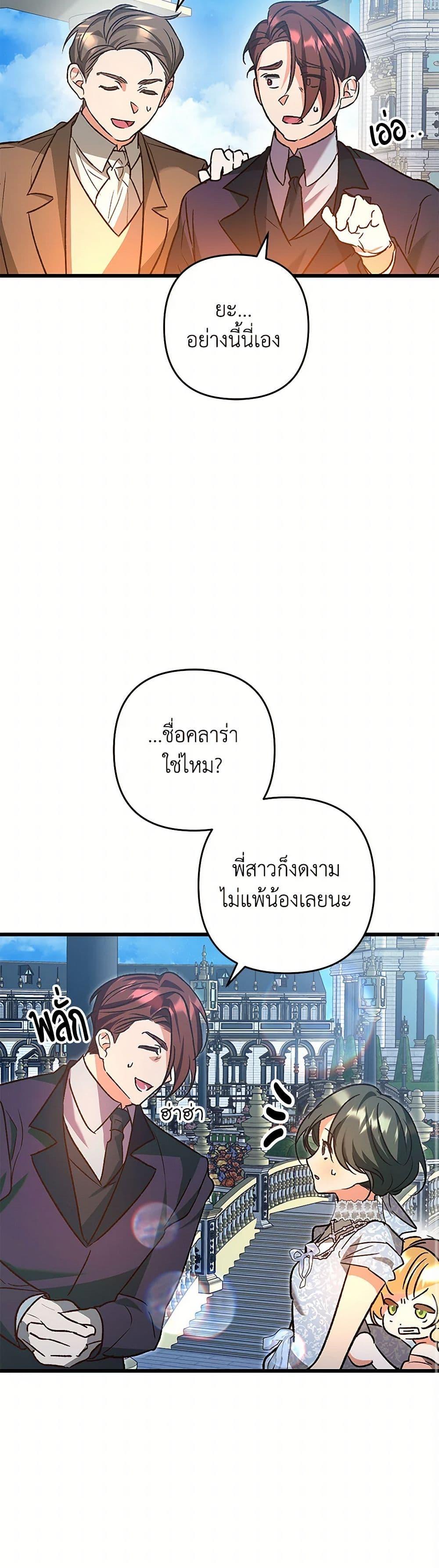 Manga-lc-com อ่านมังงะ อ่านการ์ตูน ออนไลน์ ฟรี The Male Lead Proposed to Me ตอนที่ 1 2 3 4 5 6 7 8 9 10 11 12 13 14 ฟรี ไม่มีโฆษณา Manga-lc - อ่าน มังงะ อ่าน การ์ตูน ออนไลน์ อ่านมังงะ ฟรี