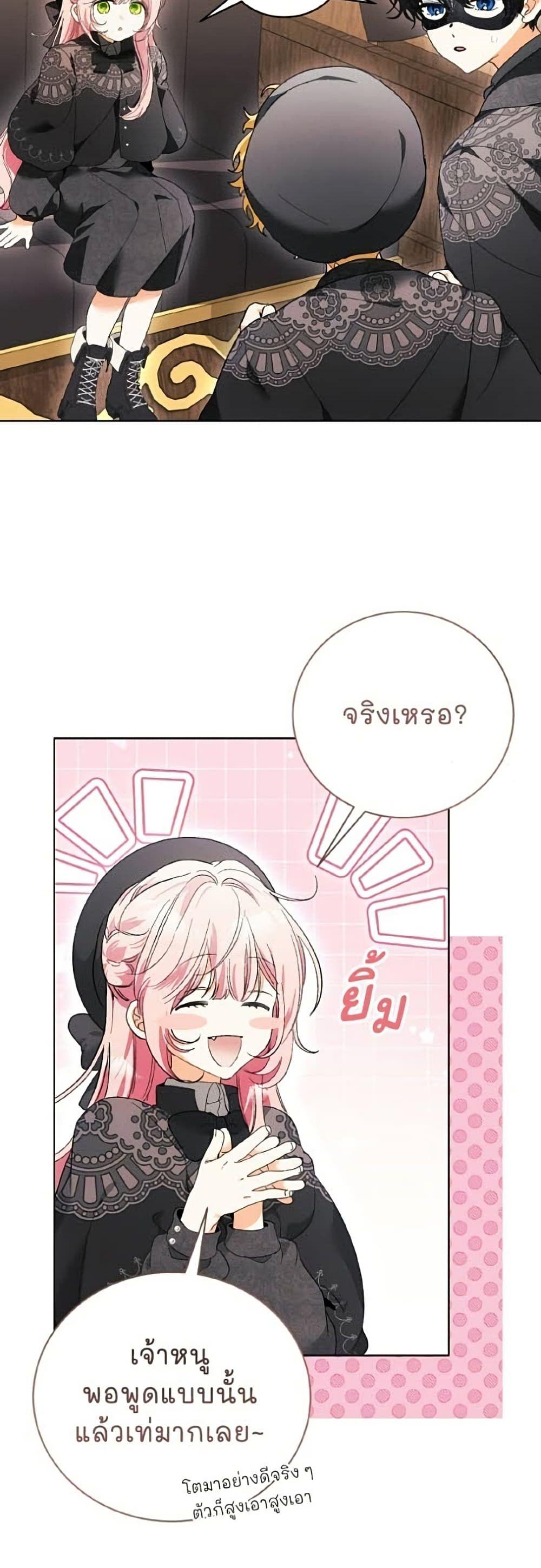 Manga-lc-com อ่านมังงะ อ่านการ์ตูน ออนไลน์ ฟรี I Will Protect My Tyrant Dad! ตอนที่ 1 2 3 4 5 6 7 8 9 10 11 12 13 14 ฟรี ไม่มีโฆษณา Manga-lc - อ่าน มังงะ อ่าน การ์ตูน ออนไลน์ อ่านมังงะ ฟรี