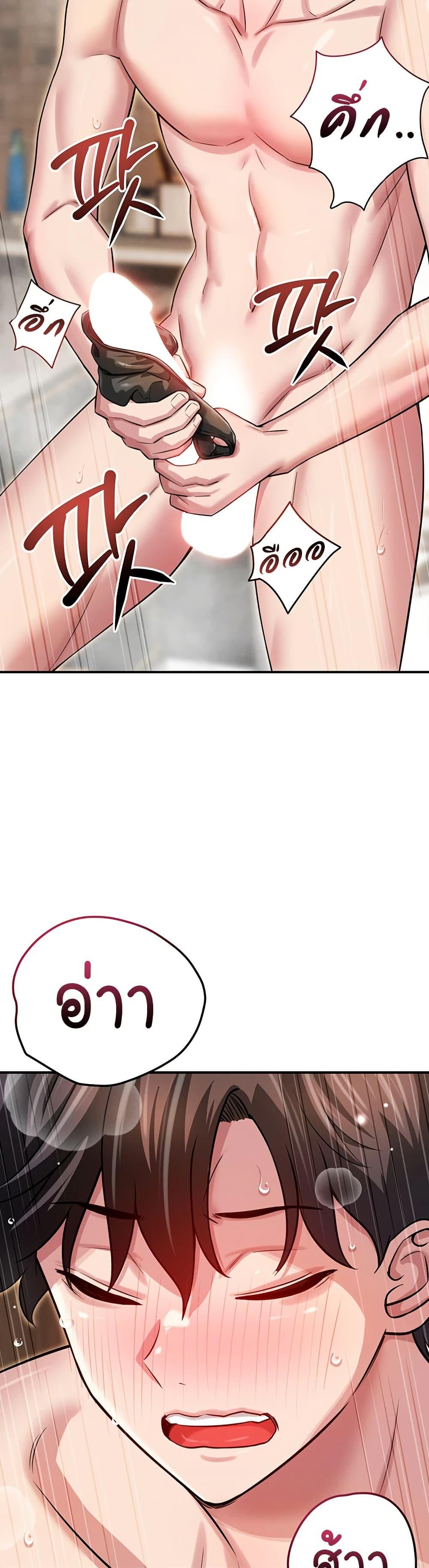 Doujin-Lc- อ่าน โดจิน มังฮวา เกาหลี ญี่ปุ่น จีน แปลไทย Taming ตอนที่ 1 2 3 4 5 6 7 8 9 10 11 12 13 14 ฟรี ไม่มีโฆษณา อ่าน โดจิน Manhwa เกาหลี ญี่ปุ่น จีน เรามีครบ คัดมาให้เน้นๆ โดจิน 18+ รับประกันความฟินโดย  Doujin Lc
