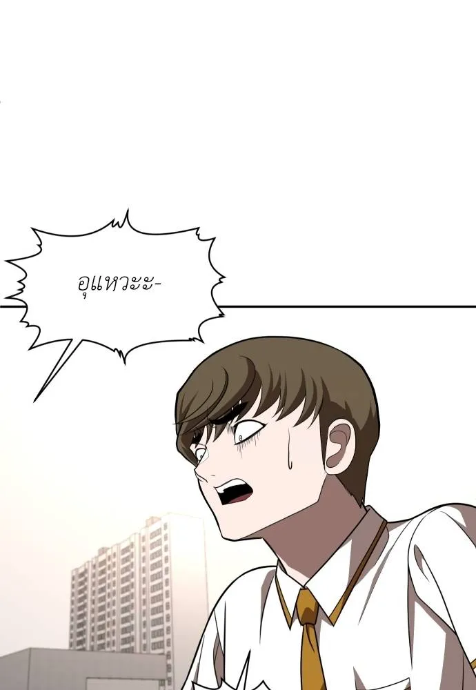 สนามเด็กล่า ตอนที่ 25 รูปที่ 82