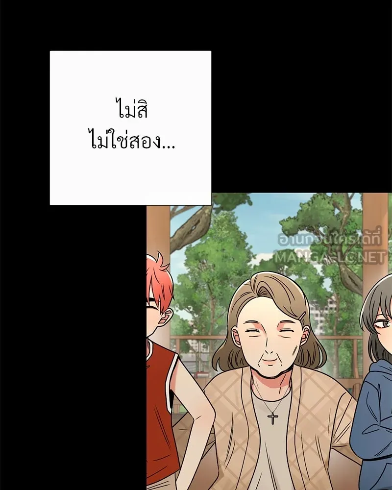 Level One Dreamersbrผู้ชนะรักนี้ต้องเป็น ตอนที่ 57 รูปที่ 45