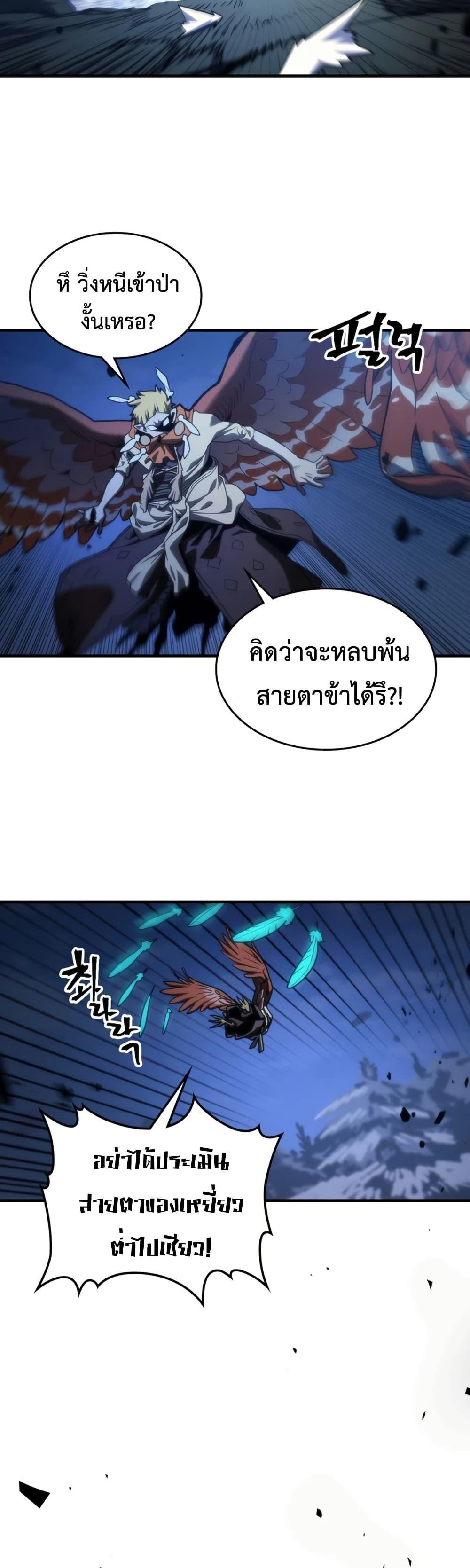 Manga-lc-com อ่านมังงะ อ่านการ์ตูน ออนไลน์ ฟรี Mr Devourer, Please Act Like a Final Boss ตอนที่ 1 2 3 4 5 6 7 8 9 10 11 12 13 14 ฟรี ไม่มีโฆษณา Manga-lc - อ่าน มังงะ อ่าน การ์ตูน ออนไลน์ อ่านมังงะ ฟรี