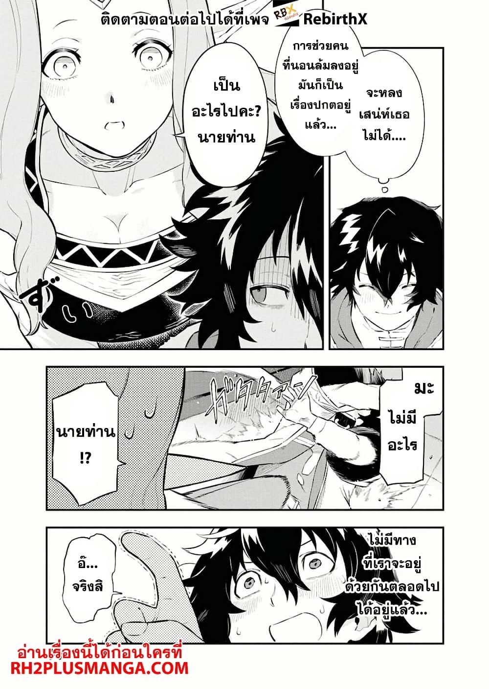 Manga-lc-com อ่านมังงะ อ่านการ์ตูน ออนไลน์ ฟรี Tsuihou Sareta Renkinjutsushi-san, Saikyou no Dungeon wo Tsukurimasen ka ตอนที่ 1 2 3 4 5 6 7 8 9 10 11 12 13 14 ฟรี ไม่มีโฆษณา Manga-lc - อ่าน มังงะ อ่าน การ์ตูน ออนไลน์ อ่านมังงะ ฟรี