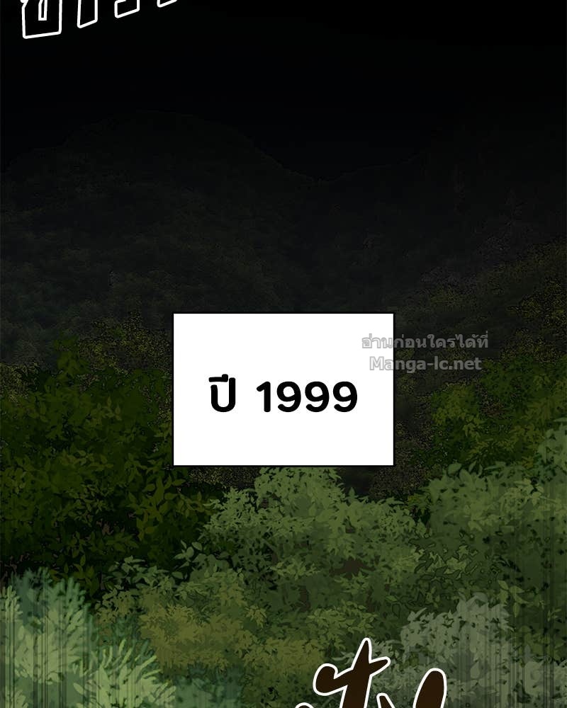 Doujin-Lc- อ่าน โดจิน มังฮวา เกาหลี ญี่ปุ่น จีน แปลไทย ข้าราชการพิเศษ ตอนที่ 1 2 3 4 5 6 7 8 9 10 11 12 13 14 ฟรี ไม่มีโฆษณา อ่าน โดจิน Manhwa เกาหลี ญี่ปุ่น จีน เรามีครบ คัดมาให้เน้นๆ โดจิน 18+ รับประกันความฟินโดย Doujin Lc