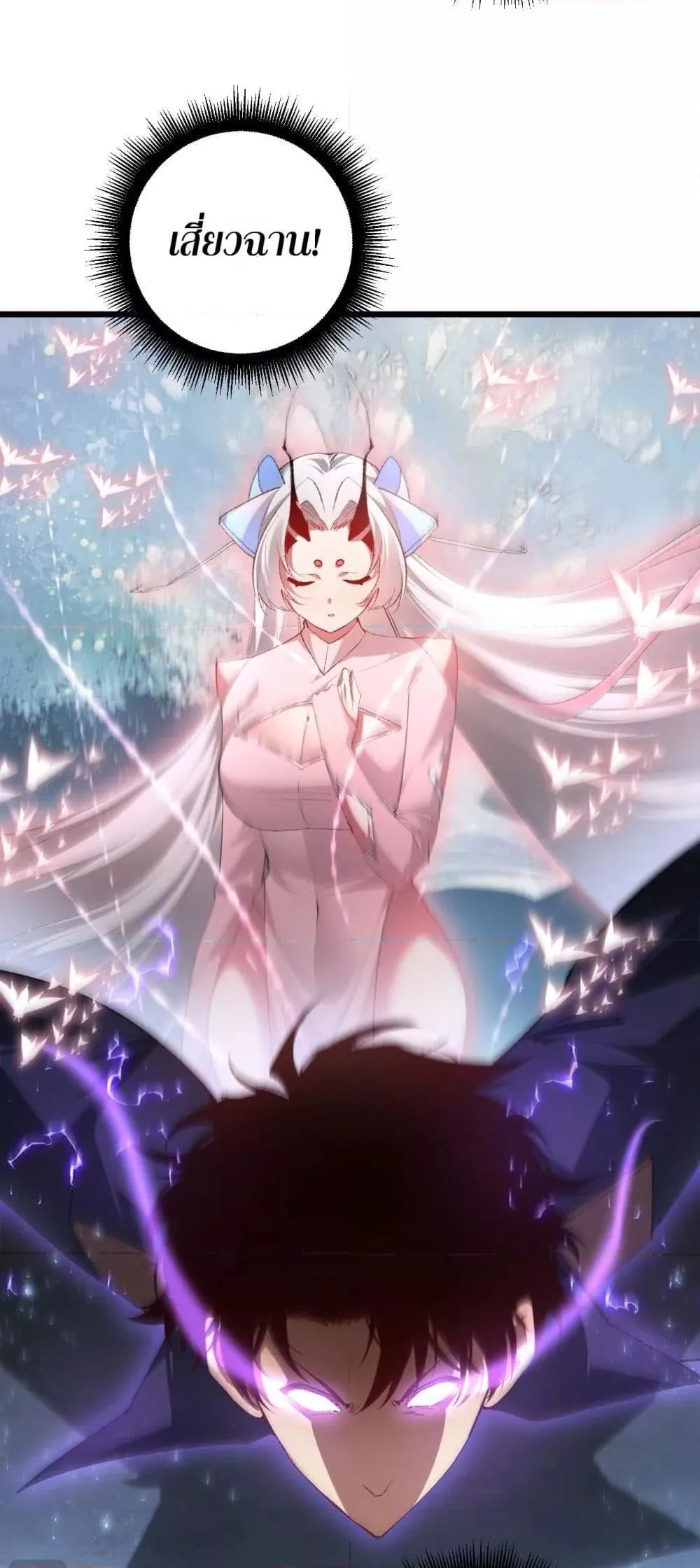 Overlord of Insects อาช_พระด_บเทพ เจ_าแห_งแมลงภ_ยพ_บ_ต_ ตอนที่ ตอนที่ 68 รูปที่ 11