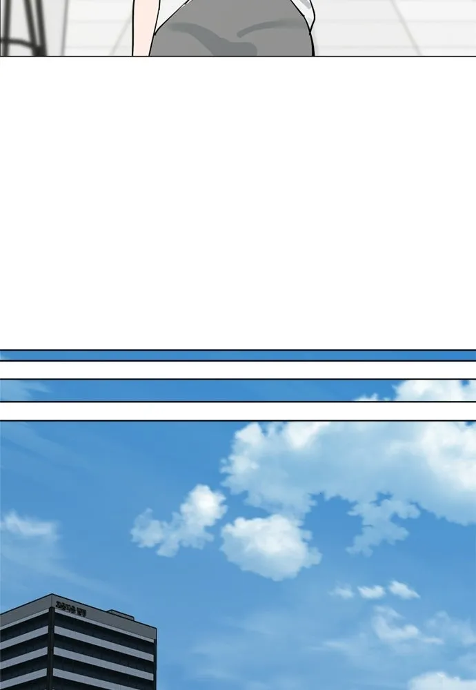สวยเองนักเลงพอ ตอนที่ 54 รูปที่ 74