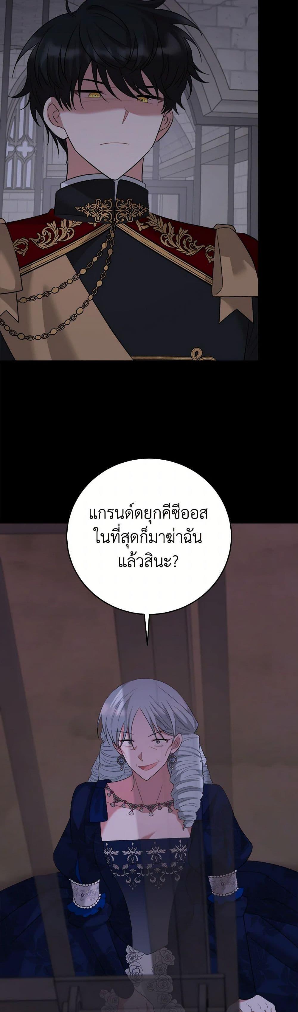 Manga-lc-com อ่านมังงะ อ่านการ์ตูน ออนไลน์ ฟรี Four Dangerous Brothers to My Rescue ตอนที่ 1 2 3 4 5 6 7 8 9 10 11 12 13 14 ฟรี ไม่มีโฆษณา Manga-lc - อ่าน มังงะ อ่าน การ์ตูน ออนไลน์ อ่านมังงะ ฟรี