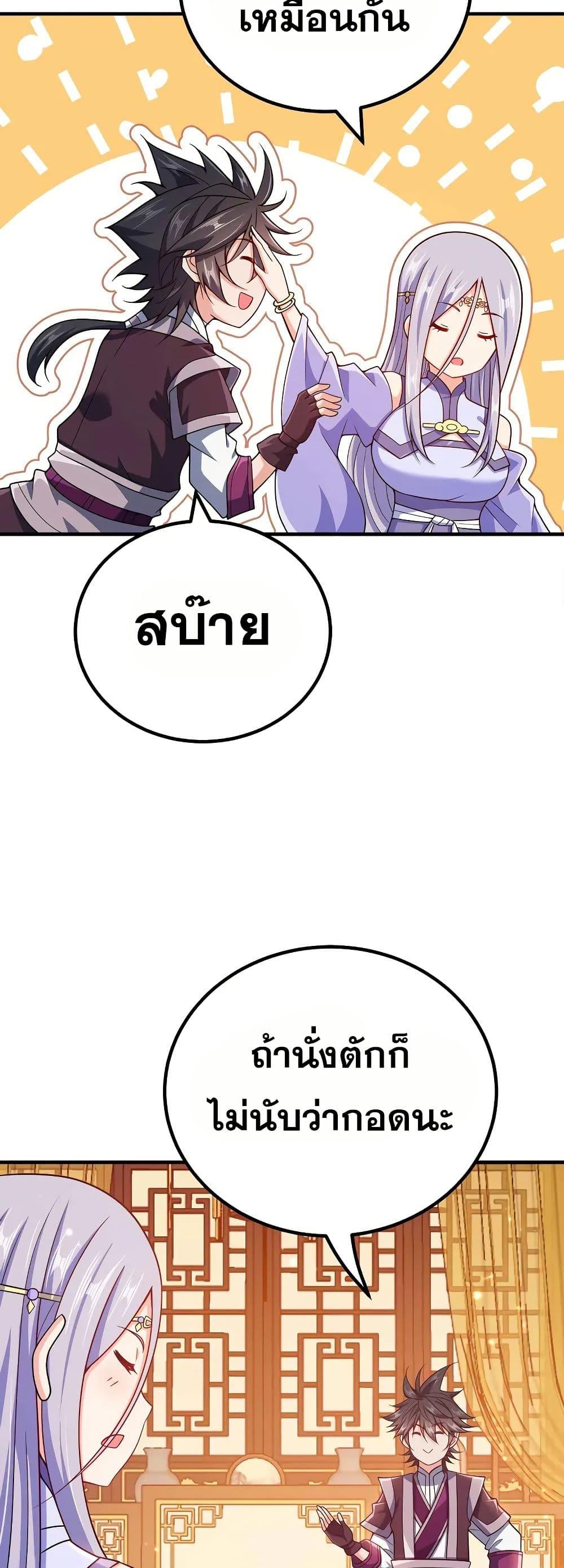 Manga-lc-com อ่านมังงะ อ่านการ์ตูน ออนไลน์ ฟรี My Wife is Actually the Future Tyrant Empress ตอนที่ 1 2 3 4 5 6 7 8 9 10 11 12 13 14 ฟรี ไม่มีโฆษณา Manga-lc - อ่าน มังงะ อ่าน การ์ตูน ออนไลน์ อ่านมังงะ ฟรี