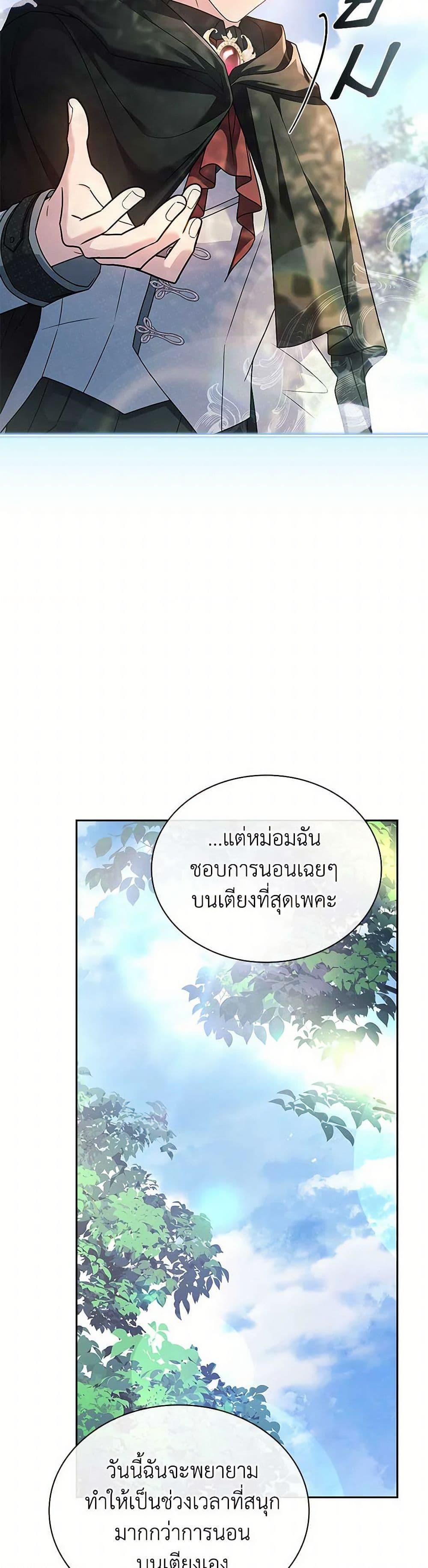 Manga-lc-com อ่านมังงะ อ่านการ์ตูน ออนไลน์ ฟรี The Lady Needs a Break ตอนที่ 1 2 3 4 5 6 7 8 9 10 11 12 13 14 ฟรี ไม่มีโฆษณา Manga-lc - อ่าน มังงะ อ่าน การ์ตูน ออนไลน์ อ่านมังงะ ฟรี