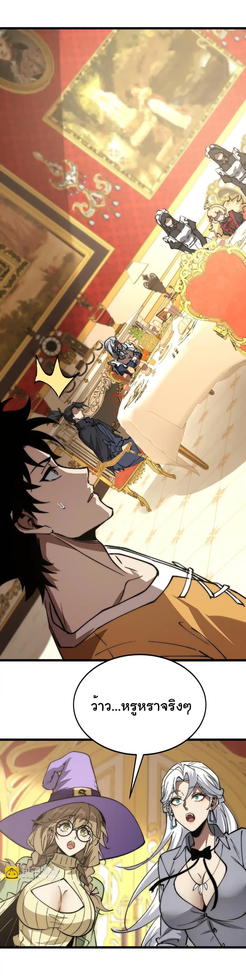 Manga-lc-com อ่านมังงะ อ่านการ์ตูน ออนไลน์ ฟรี Summon the devil, I am the abyss ตอนที่ 1 2 3 4 5 6 7 8 9 10 11 12 13 14 ฟรี ไม่มีโฆษณา Manga-lc - อ่าน มังงะ อ่าน การ์ตูน ออนไลน์ อ่านมังงะ ฟรี