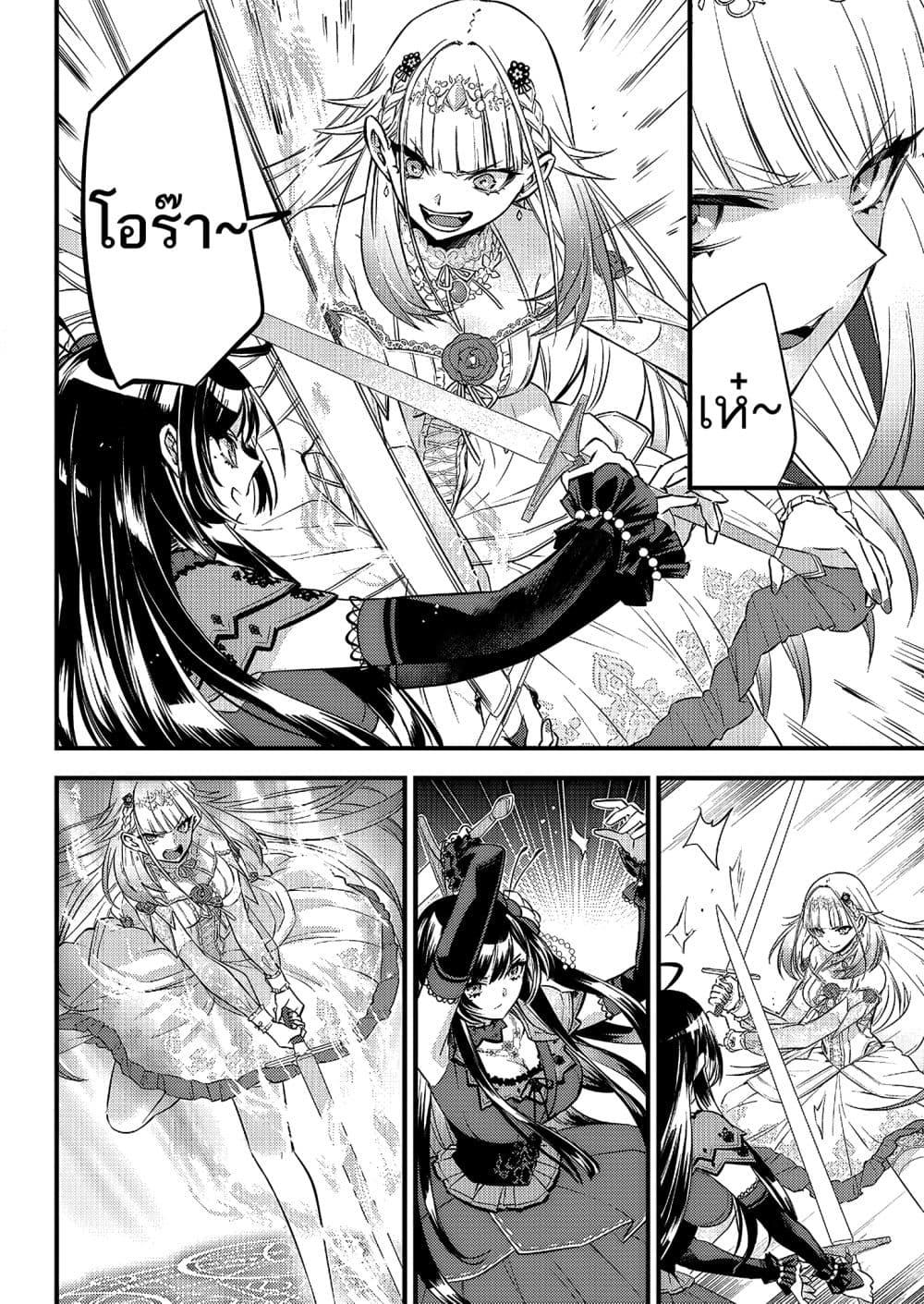 Manga-lc-com อ่านมังงะ อ่านการ์ตูน ออนไลน์ ฟรี Savage Fang Ojou-sama Shijou Saikyou no Youhei wa Shijou Saikyou no Bougyaku Reijou to Natte Nidome no Sekai wo Musou Suru ตอนที่ 1 2 3 4 5 6 7 8 9 10 11 12 13 14 ฟรี ไม่มีโฆษณา Manga-lc - อ่าน มังงะ อ่าน การ์ตูน ออนไลน์ อ่านมังงะ ฟรี