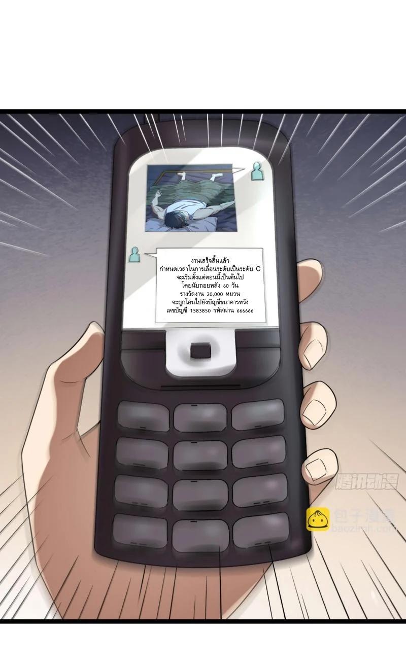 Manga-lc-com อ่านมังงะ อ่านการ์ตูน ออนไลน์ ฟรี The First Order ตอนที่ 1 2 3 4 5 6 7 8 9 10 11 12 13 14 ฟรี ไม่มีโฆษณา Manga-lc - อ่าน มังงะ อ่าน การ์ตูน ออนไลน์ อ่านมังงะ ฟรี