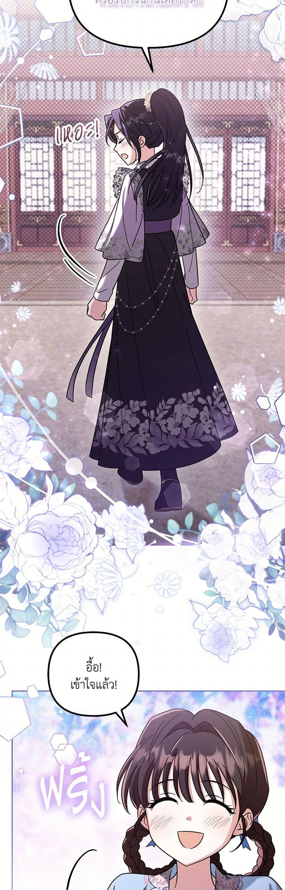 Manga-lc-com อ่านมังงะ อ่านการ์ตูน ออนไลน์ ฟรี The Overflowing Elixir of the Fallen House ตอนที่ 1 2 3 4 5 6 7 8 9 10 11 12 13 14 ฟรี ไม่มีโฆษณา Manga-lc - อ่าน มังงะ อ่าน การ์ตูน ออนไลน์ อ่านมังงะ ฟรี