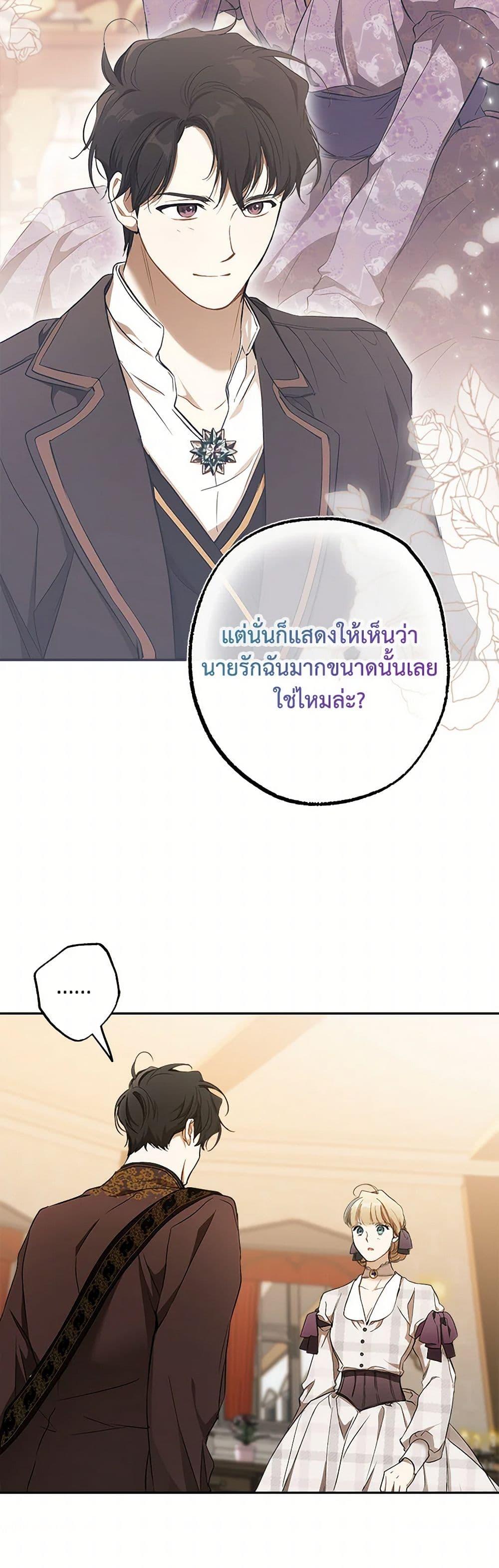Manga-lc-com อ่านมังงะ อ่านการ์ตูน ออนไลน์ ฟรี It Was All a Mistake ตอนที่ 1 2 3 4 5 6 7 8 9 10 11 12 13 14 ฟรี ไม่มีโฆษณา Manga-lc - อ่าน มังงะ อ่าน การ์ตูน ออนไลน์ อ่านมังงะ ฟรี
