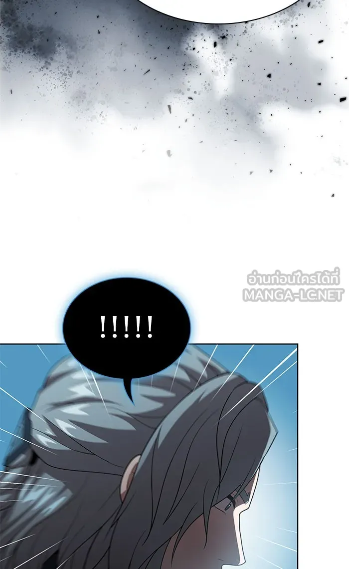 ผู้เล่นขั้นเทพแห่งหอคอยฝึกสอน ตอนที่ 97 รูปที่ 87