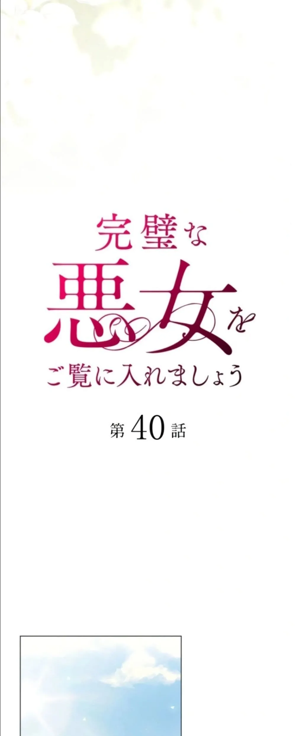 Manga-lc-com อ่านมังงะ อ่านการ์ตูน ออนไลน์ ฟรี Behold The Perfect Villainess ตอนที่ 1 2 3 4 5 6 7 8 9 10 11 12 13 14 ฟรี ไม่มีโฆษณา Manga-lc - อ่าน มังงะ อ่าน การ์ตูน ออนไลน์ อ่านมังงะ ฟรี