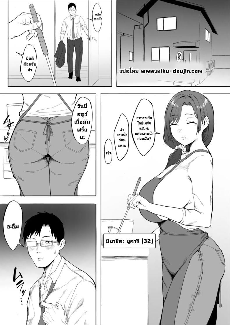 Doujin-Lc- อ่าน โดจิน มังฮวา เกาหลี ญี่ปุ่น จีน แปลไทย ลองให้เมียNTR [Tomato Can Souko] Hitozuma Yukari-san NTR Housewife Yukari-san NTR ตอนที่ 1 2 3 4 5 6 7 8 9 10 11 12 13 14 ฟรี ไม่มีโฆษณา อ่าน โดจิน Manhwa เกาหลี ญี่ปุ่น จีน เรามีครบ คัดมาให้เน้นๆ โดจิน 18+ รับประกันความฟินโดย  Doujin Lc