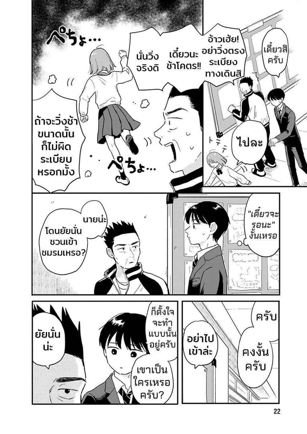 Manga-lc-com อ่านมังงะ อ่านการ์ตูน ออนไลน์ ฟรี Houkago Kitaku Biyori ตอนที่ 1 2 3 4 5 6 7 8 9 10 11 12 13 14 ฟรี ไม่มีโฆษณา Manga-lc - อ่าน มังงะ อ่าน การ์ตูน ออนไลน์ อ่านมังงะ ฟรี