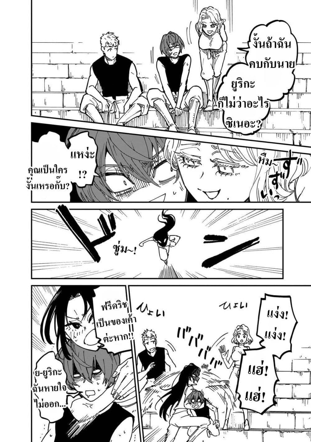 Manga-lc-com อ่านมังงะ อ่านการ์ตูน ออนไลน์ ฟรี Friedrich’s Battlefield ตอนที่ 1 2 3 4 5 6 7 8 9 10 11 12 13 14 ฟรี ไม่มีโฆษณา Manga-lc - อ่าน มังงะ อ่าน การ์ตูน ออนไลน์ อ่านมังงะ ฟรี