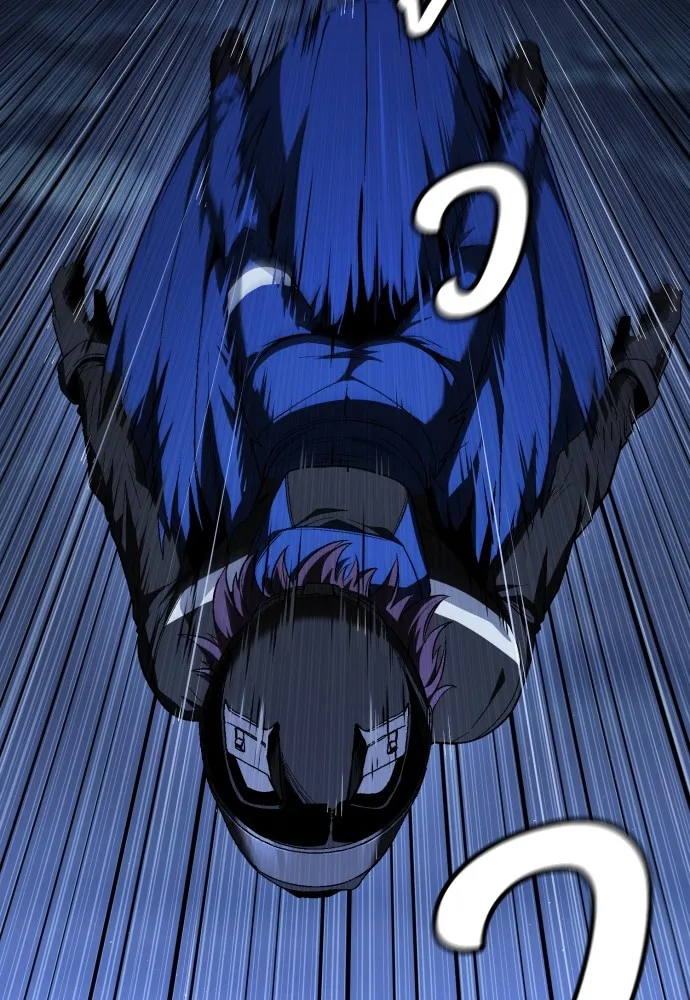 สนิมเชือดเลือดสาด ตอนที่ 22 รูปที่ 83