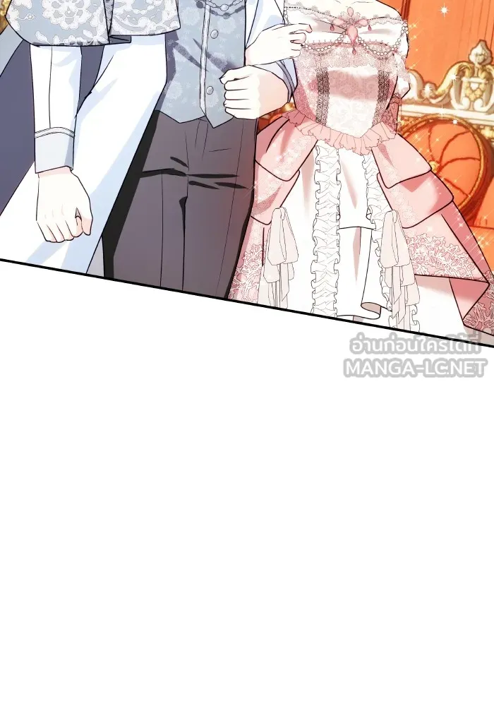 บุตรสาวของดยุกปีศาจ ตอนที่ 119 รูปที่ 33