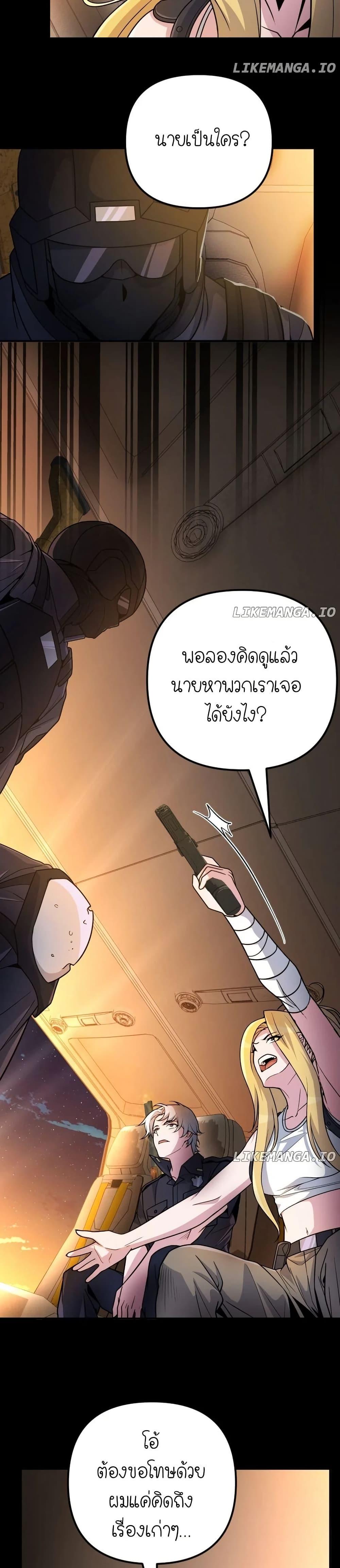 Manga-lc-com อ่านมังงะ อ่านการ์ตูน ออนไลน์ ฟรี The Genius Spirited Streamer ตอนที่ 1 2 3 4 5 6 7 8 9 10 11 12 13 14 ฟรี ไม่มีโฆษณา Manga-lc - อ่าน มังงะ อ่าน การ์ตูน ออนไลน์ อ่านมังงะ ฟรี