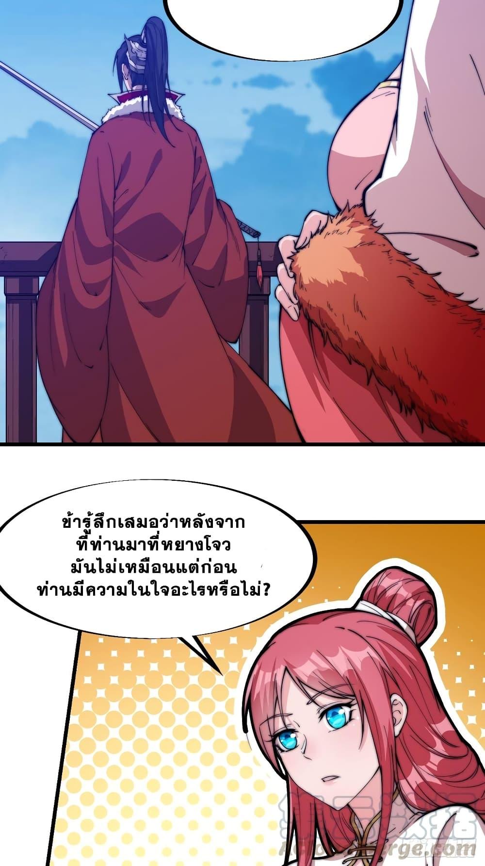 Manga-lc-com อ่านมังงะ อ่านการ์ตูน ออนไลน์ ฟรี It Starts With A Mountain ตอนที่ 1 2 3 4 5 6 7 8 9 10 11 12 13 14 ฟรี ไม่มีโฆษณา Manga-lc - อ่าน มังงะ อ่าน การ์ตูน ออนไลน์ อ่านมังงะ ฟรี