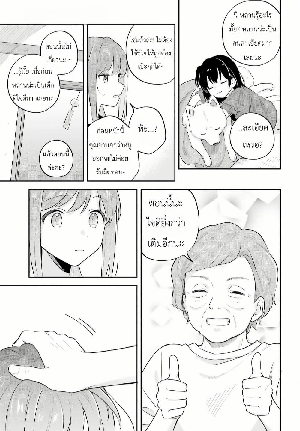 Manga-lc-com อ่านมังงะ อ่านการ์ตูน ออนไลน์ ฟรี Adachi to Shimamura (Yuzuhara Moke) ตอนที่ 1 2 3 4 5 6 7 8 9 10 11 12 13 14 ฟรี ไม่มีโฆษณา Manga-lc - อ่าน มังงะ อ่าน การ์ตูน ออนไลน์ อ่านมังงะ ฟรี