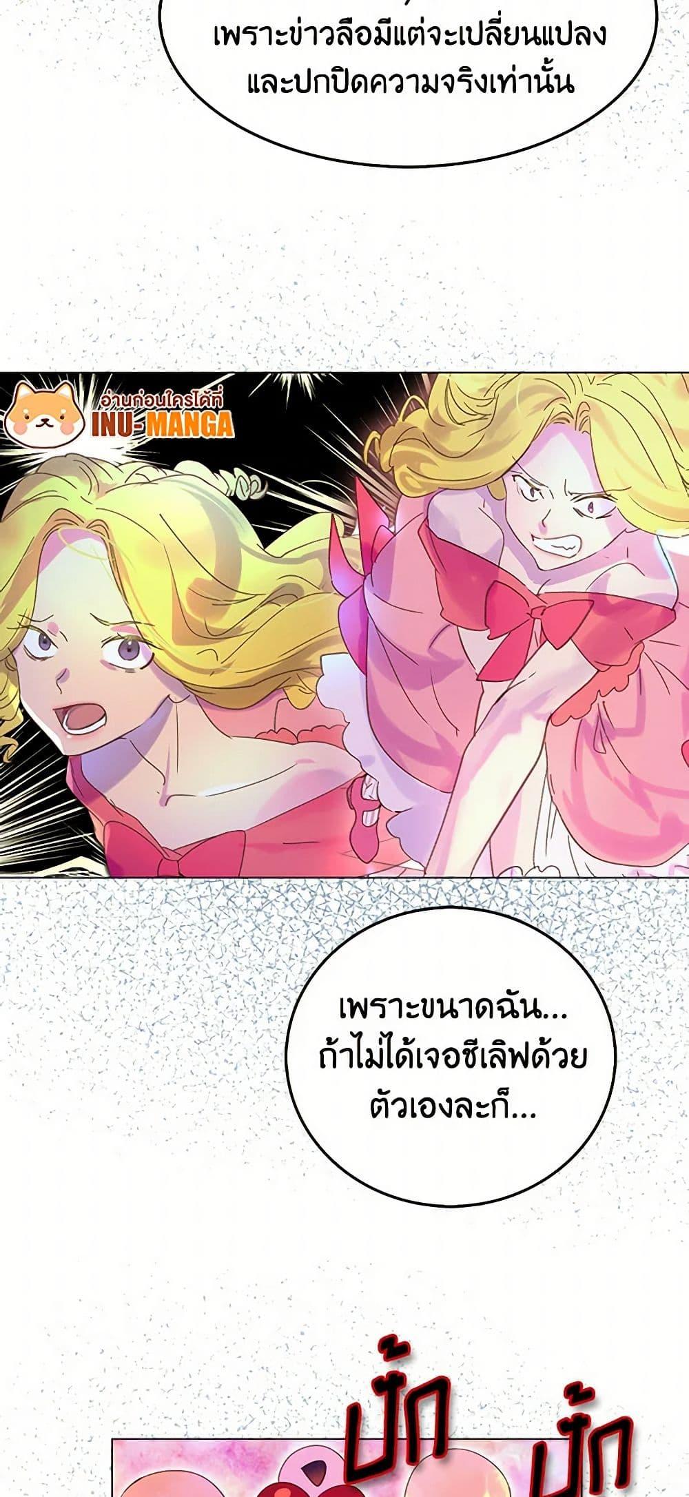 Manga-lc-com อ่านมังงะ อ่านการ์ตูน ออนไลน์ ฟรี Miss Not-So Sidekick ตอนที่ 1 2 3 4 5 6 7 8 9 10 11 12 13 14 ฟรี ไม่มีโฆษณา Manga-lc - อ่าน มังงะ อ่าน การ์ตูน ออนไลน์ อ่านมังงะ ฟรี