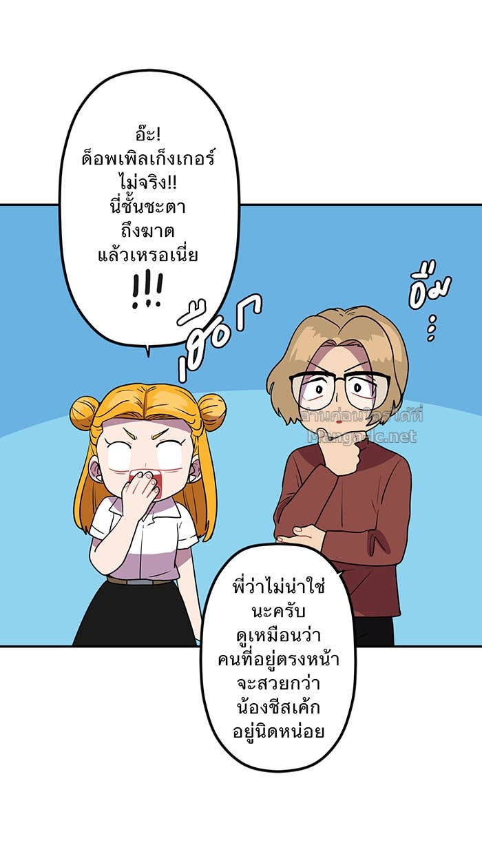 Doujin-Lc- อ่าน โดจิน มังฮวา เกาหลี ญี่ปุ่น จีน แปลไทย Take My Money รักนี้...มีเปย์ ตอนที่ 1 2 3 4 5 6 7 8 9 10 11 12 13 14 ฟรี ไม่มีโฆษณา อ่าน โดจิน Manhwa เกาหลี ญี่ปุ่น จีน เรามีครบ คัดมาให้เน้นๆ โดจิน 18+ รับประกันความฟินโดย Doujin Lc