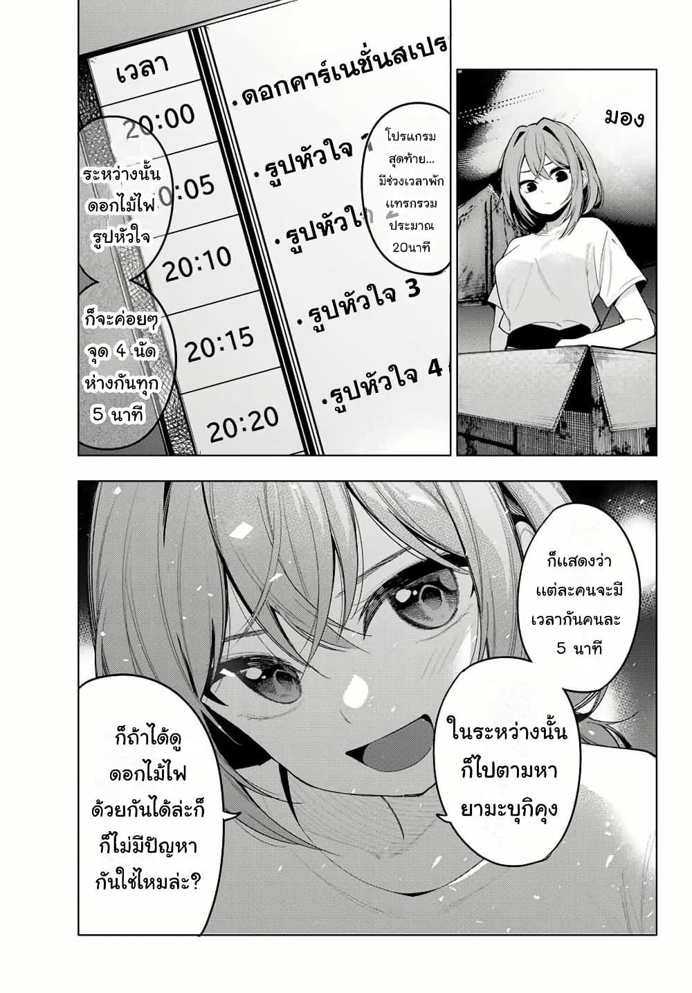 Manga-lc-com อ่านมังงะ อ่านการ์ตูน ออนไลน์ ฟรี Tune In to the Midnight Heart ตอนที่ 1 2 3 4 5 6 7 8 9 10 11 12 13 14 ฟรี ไม่มีโฆษณา Manga-lc - อ่าน มังงะ อ่าน การ์ตูน ออนไลน์ อ่านมังงะ ฟรี