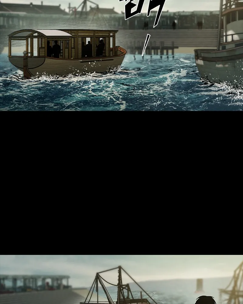 เกาลูน  ซาโรกา ตอนที่ 16 รูปที่ 125