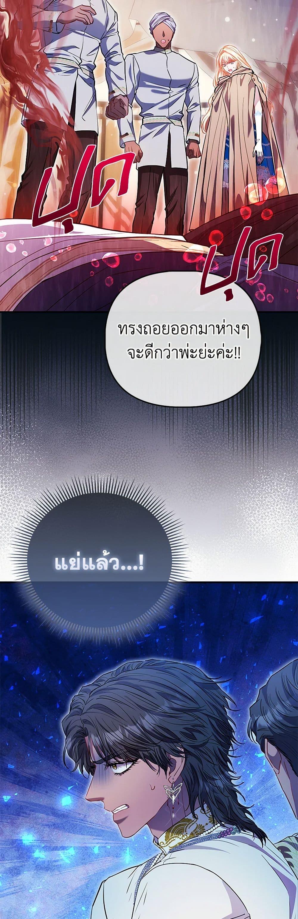 Manga-lc-com อ่านมังงะ อ่านการ์ตูน ออนไลน์ ฟรี I’m the Princess of All ตอนที่ 1 2 3 4 5 6 7 8 9 10 11 12 13 14 ฟรี ไม่มีโฆษณา Manga-lc - อ่าน มังงะ อ่าน การ์ตูน ออนไลน์ อ่านมังงะ ฟรี