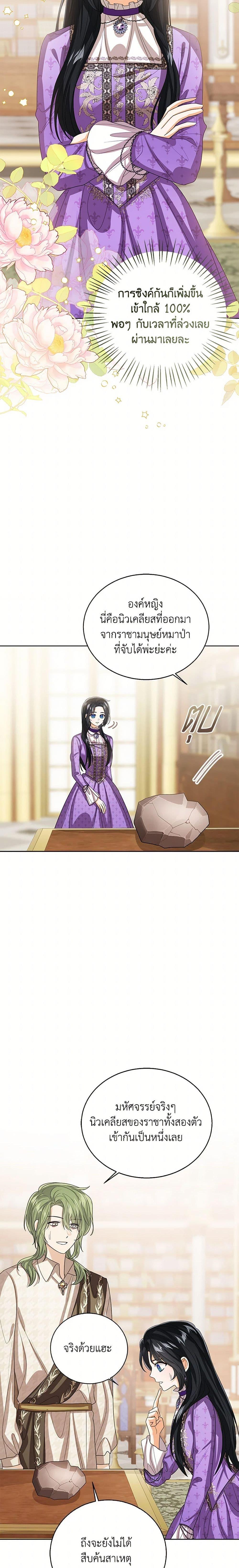 Manga-lc-com อ่านมังงะ อ่านการ์ตูน ออนไลน์ ฟรี Baby Princess Through the Status Window ตอนที่ 1 2 3 4 5 6 7 8 9 10 11 12 13 14 ฟรี ไม่มีโฆษณา Manga-lc - อ่าน มังงะ อ่าน การ์ตูน ออนไลน์ อ่านมังงะ ฟรี