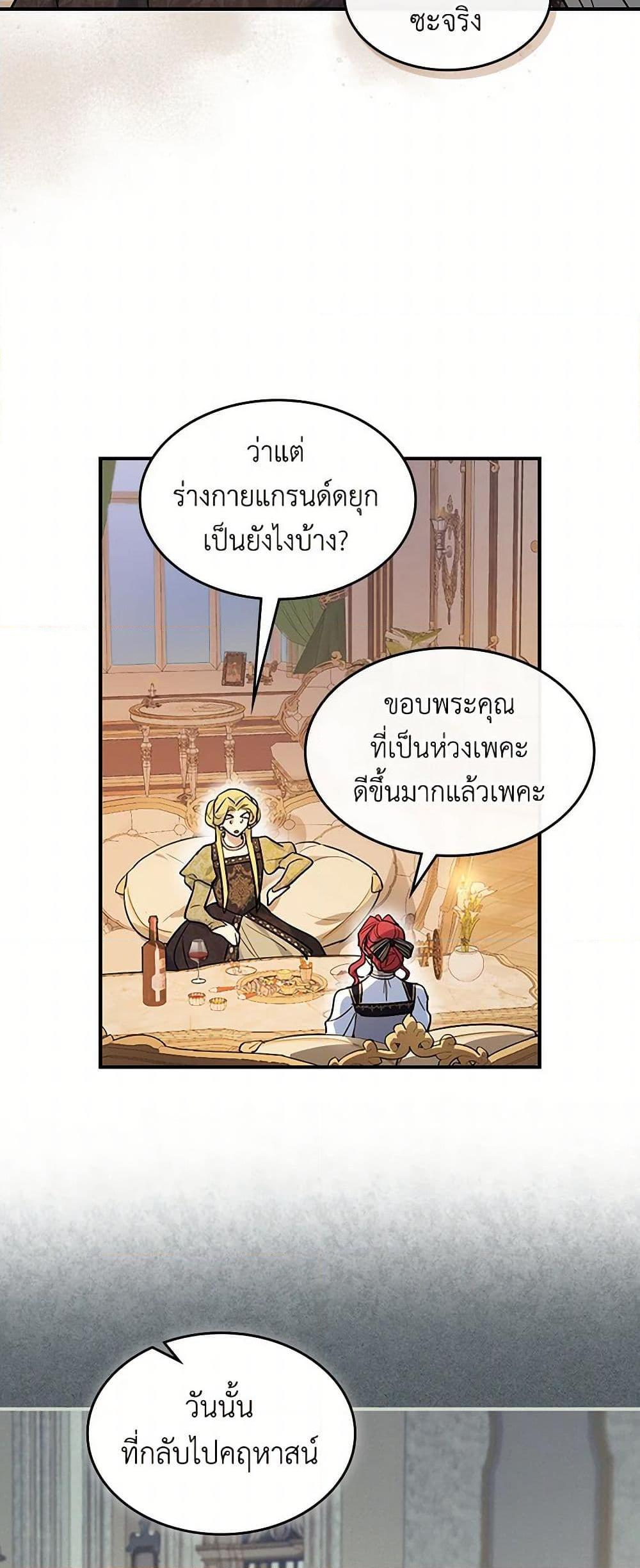 Manga-lc-com อ่านมังงะ อ่านการ์ตูน ออนไลน์ ฟรี The Lady and the Beast ตอนที่ 1 2 3 4 5 6 7 8 9 10 11 12 13 14 ฟรี ไม่มีโฆษณา Manga-lc - อ่าน มังงะ อ่าน การ์ตูน ออนไลน์ อ่านมังงะ ฟรี
