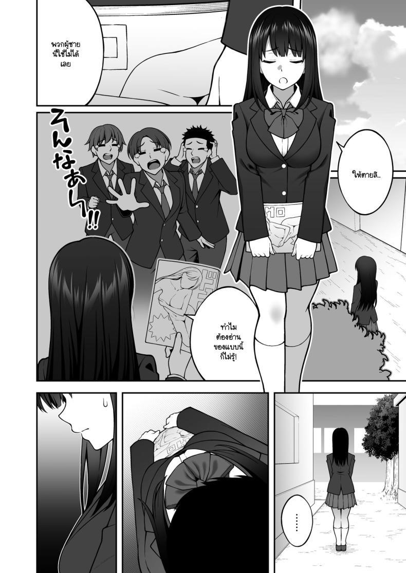 Doujin-Lc- อ่าน โดจิน มังฮวา เกาหลี ญี่ปุ่น จีน แปลไทย ผมที่เป็นคนมืดมนในกลุ่มโดนเพื่อนหนุ่มหัวทองแย่งสาวๆ ที่สนิทไปกินหมด [RefRevo Comic (INAGITA)] Onaji Group no YouCha Yarichin ni Nakaii Onna-tachi o Kuwareru InCha no Boku ตอนที่ 1 2 3 4 5 6 7 8 9 10 11 12 13 14 ฟรี ไม่มีโฆษณา อ่าน โดจิน Manhwa เกาหลี ญี่ปุ่น จีน เรามีครบ คัดมาให้เน้นๆ โดจิน 18+ รับประกันความฟินโดย  Doujin Lc
