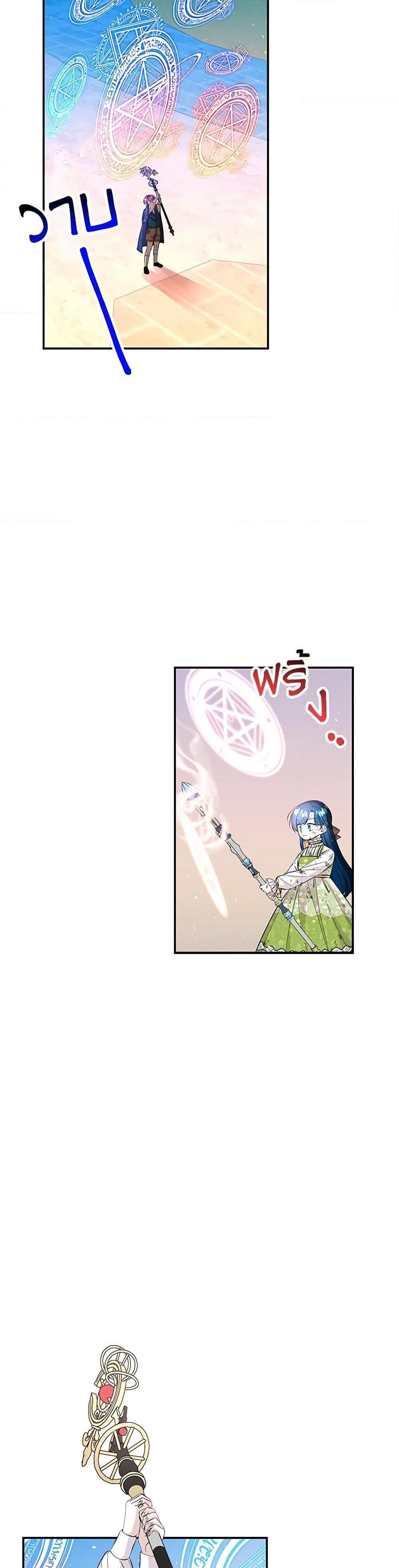 Manga-lc-com อ่านมังงะ อ่านการ์ตูน ออนไลน์ ฟรี Daughter of the Archmage ตอนที่ 1 2 3 4 5 6 7 8 9 10 11 12 13 14 ฟรี ไม่มีโฆษณา Manga-lc - อ่าน มังงะ อ่าน การ์ตูน ออนไลน์ อ่านมังงะ ฟรี