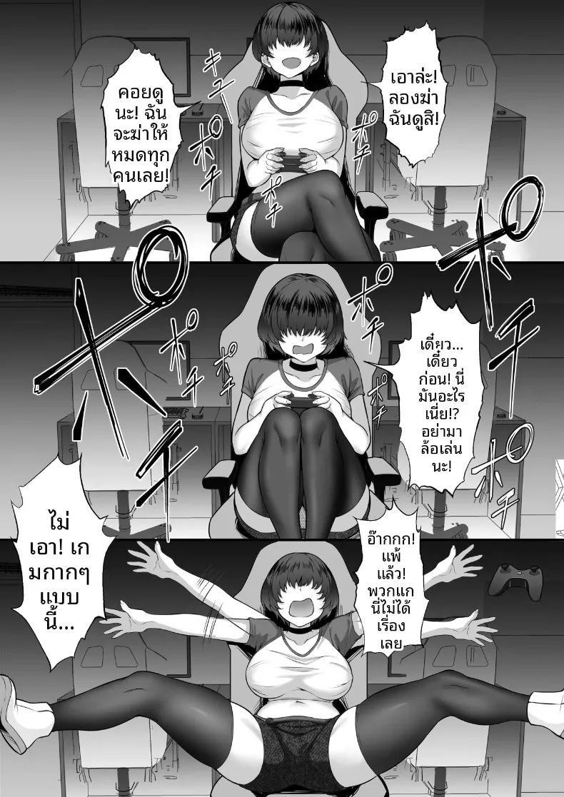 Doujin-Lc- อ่าน โดจิน มังฮวา เกาหลี ญี่ปุ่น จีน แปลไทย เรื่องวุ่นวายในร้านเน็ต (Hakutamayu) ตอนที่ 1 2 3 4 5 6 7 8 9 10 11 12 13 14 ฟรี ไม่มีโฆษณา อ่าน โดจิน Manhwa เกาหลี ญี่ปุ่น จีน เรามีครบ คัดมาให้เน้นๆ โดจิน 18+ รับประกันความฟินโดย  Doujin Lc