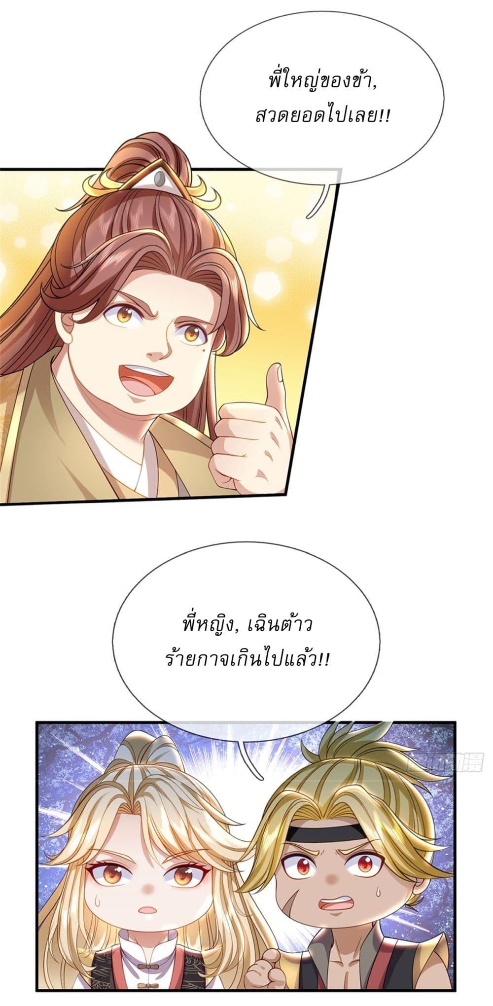 Manga-lc-com อ่านมังงะ อ่านการ์ตูน ออนไลน์ ฟรี I Can Change The Timeline of Everything ตอนที่ 1 2 3 4 5 6 7 8 9 10 11 12 13 14 ฟรี ไม่มีโฆษณา Manga-lc - อ่าน มังงะ อ่าน การ์ตูน ออนไลน์ อ่านมังงะ ฟรี