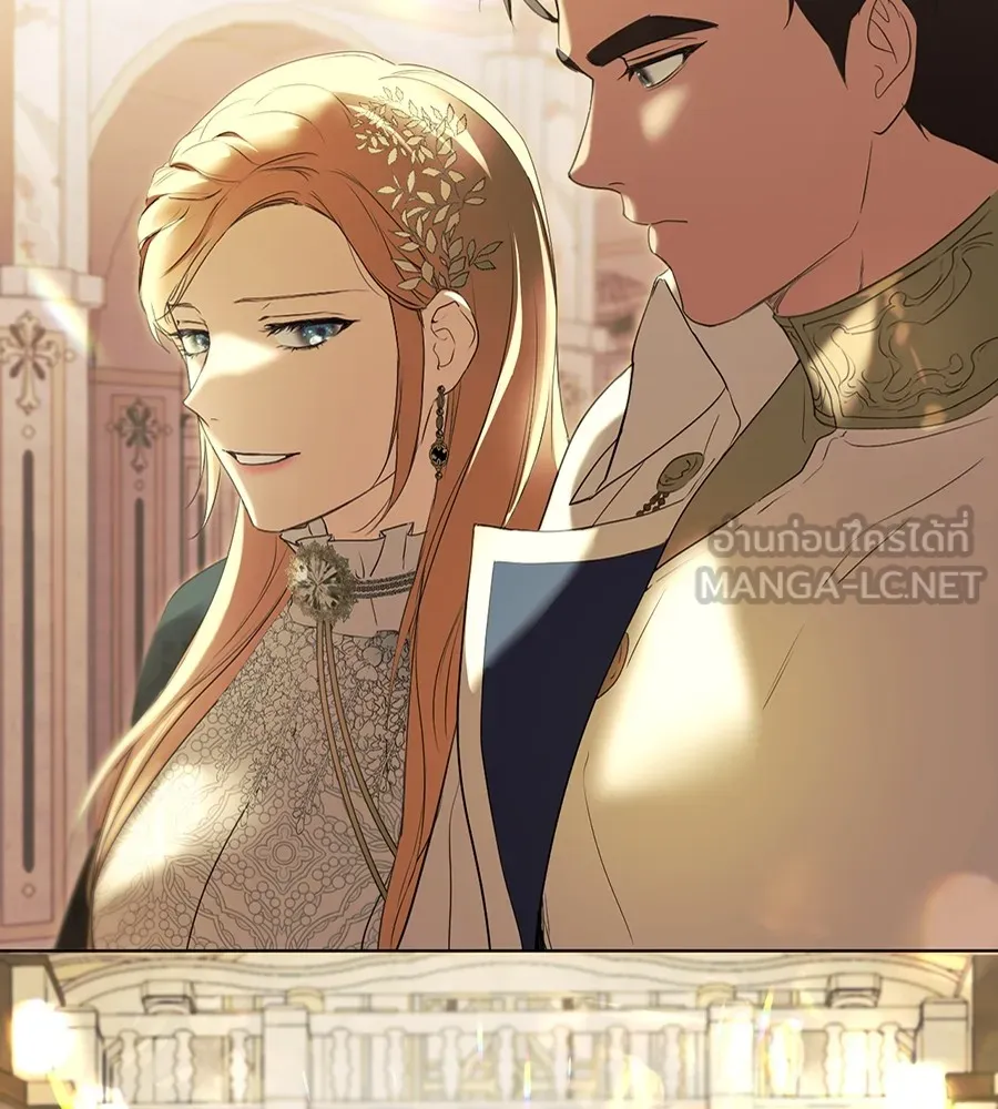 ทางหลุดพ้นของนักบุญลวง ตอนที่ 8 รูปที่ 21