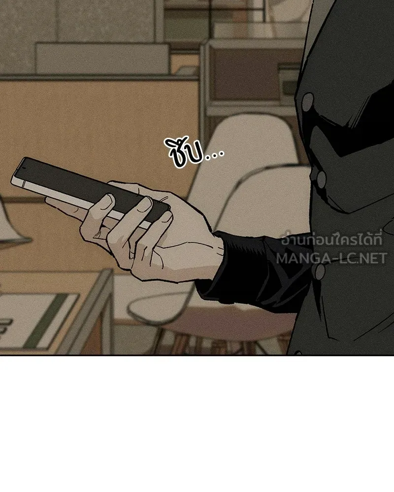 บุปผารุ่มราคะ ตอนที่ 95 รูปที่ 108